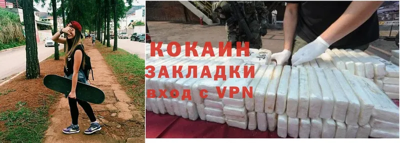 площадка какой сайт  Ржев  Cocaine 98% 