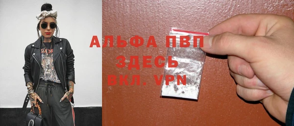 MDMA Premium VHQ Бугульма