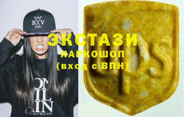 MDMA Premium VHQ Бугульма