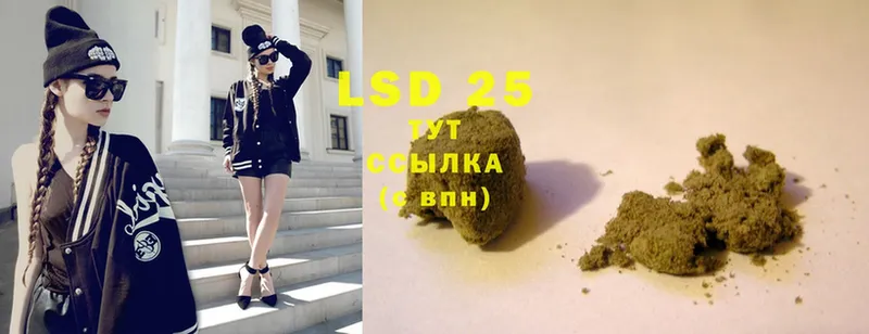 LSD-25 экстази кислота  мега   Ржев  где продают  